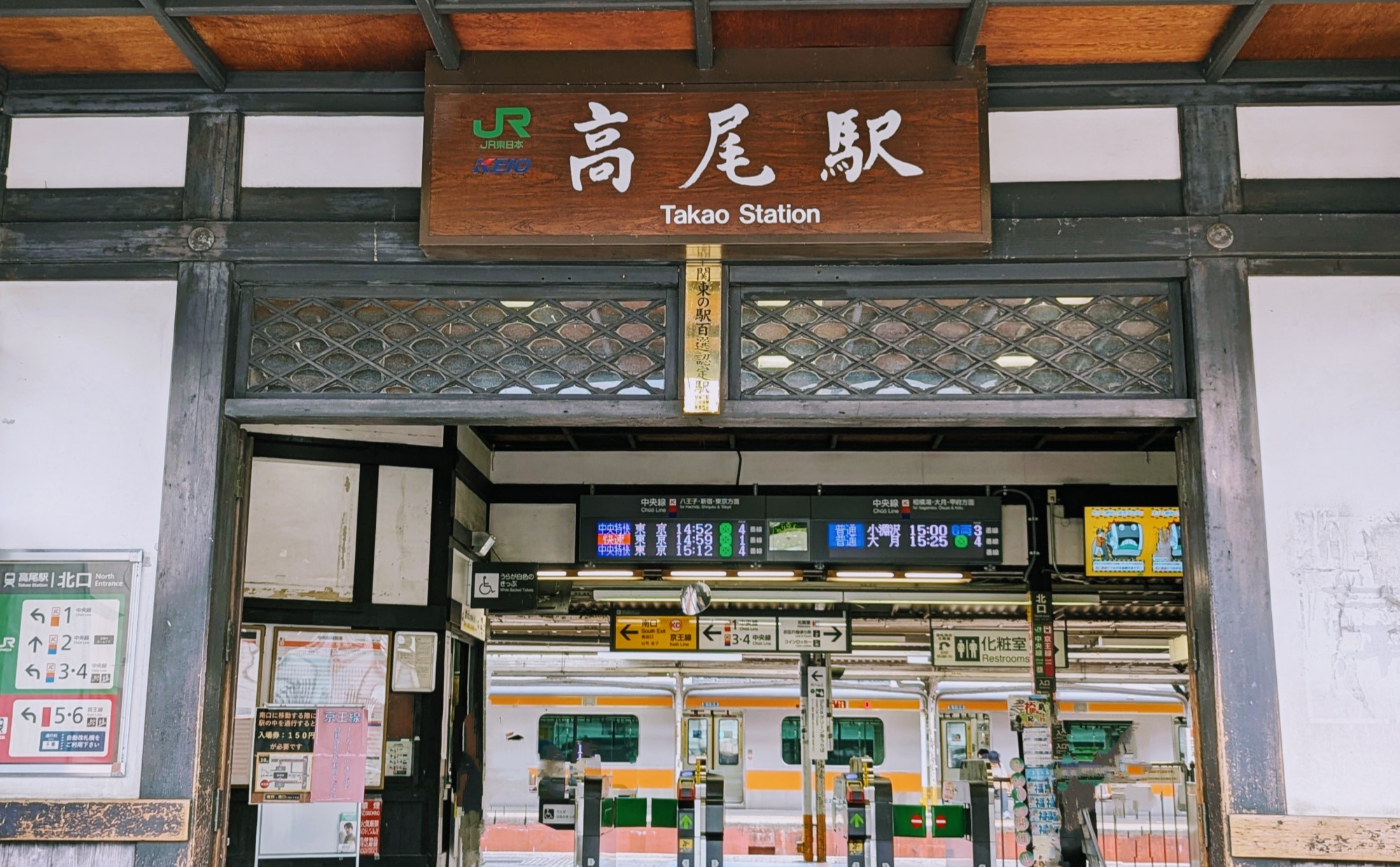 東京都八王子市「高尾駅」周辺の住みやすさは？山と共存する街の魅力を紹介