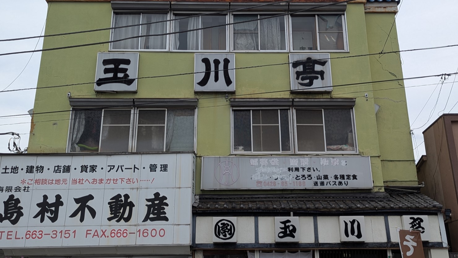 高尾駅北口前の蕎麦屋さん