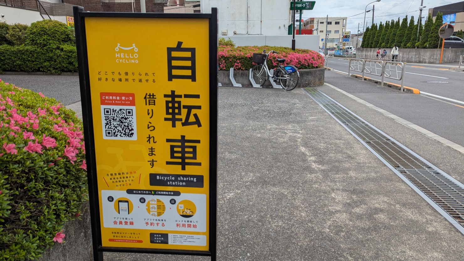高尾駅南口のレンタル自転車スペース