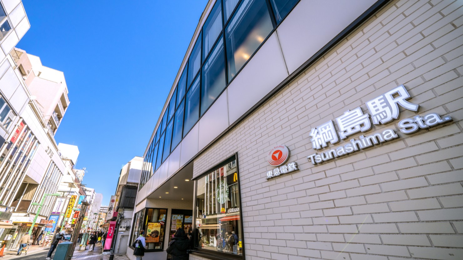 綱島駅前の様子