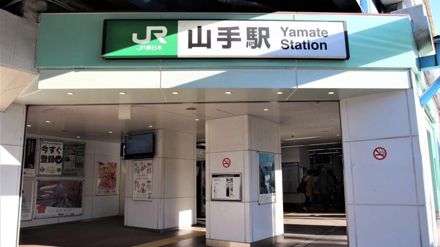 山手駅前の様子