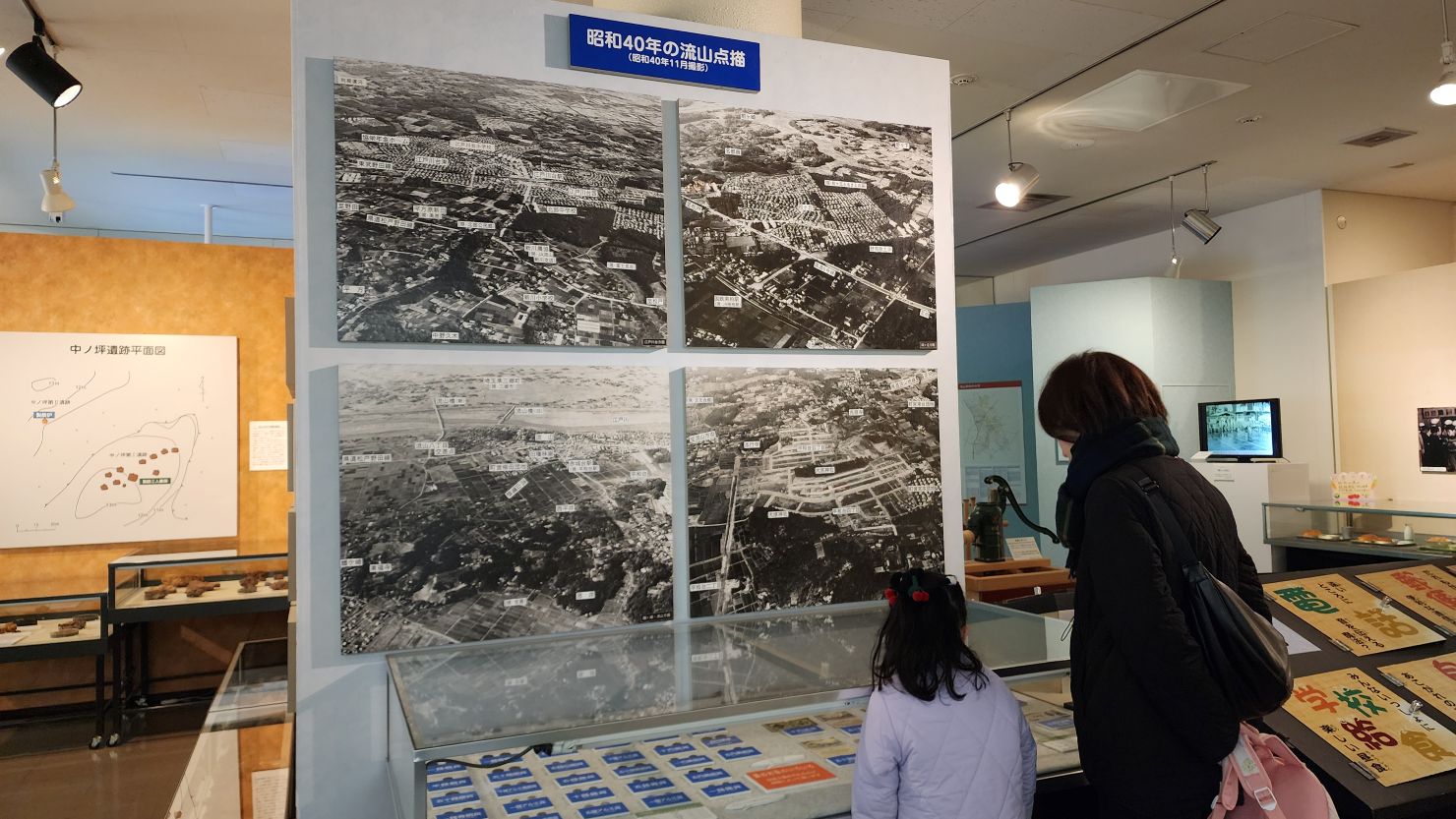 流山市立博物館は街の歴史を学ぶのにおすすめ