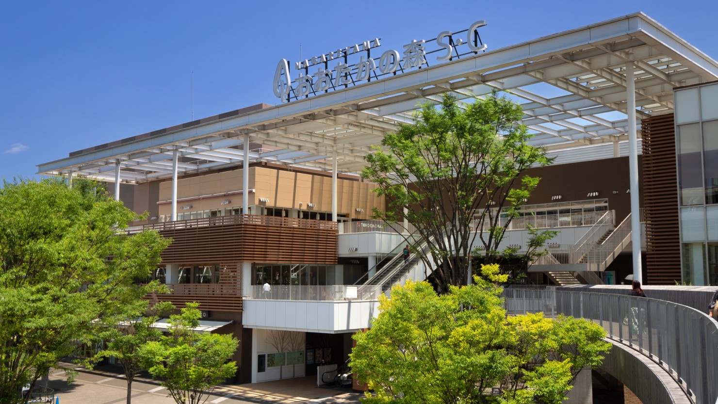 おおたかの森S.C