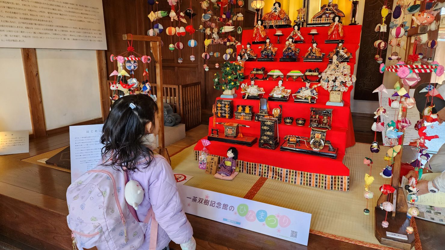 季節の展示も見逃せない一茶双樹記念館
