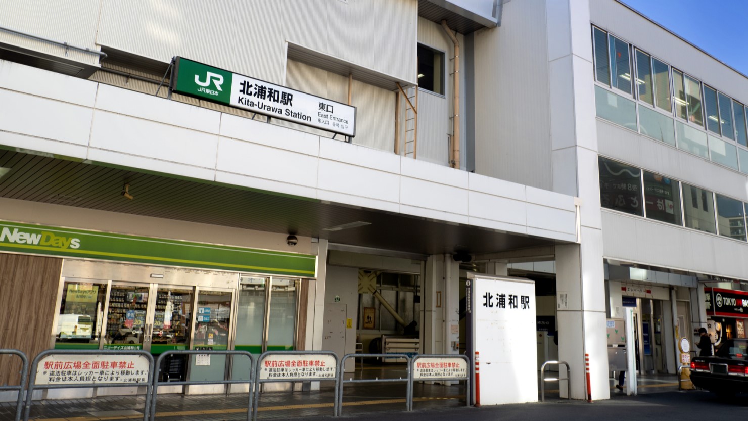 北浦和駅前の様子