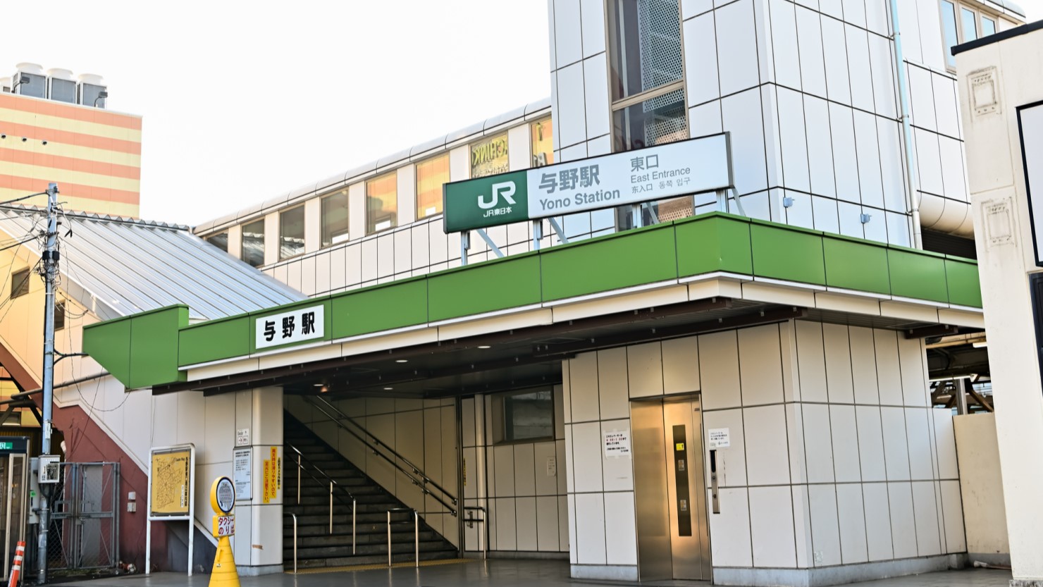 与野駅前の様子