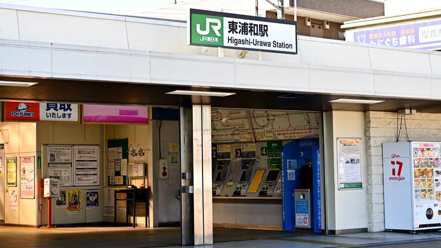 東浦和駅前の様子