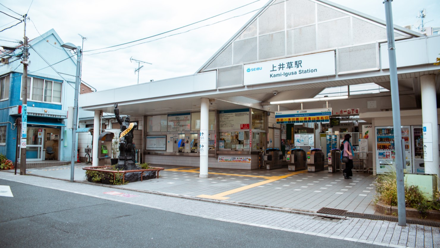 上井草駅前の様子