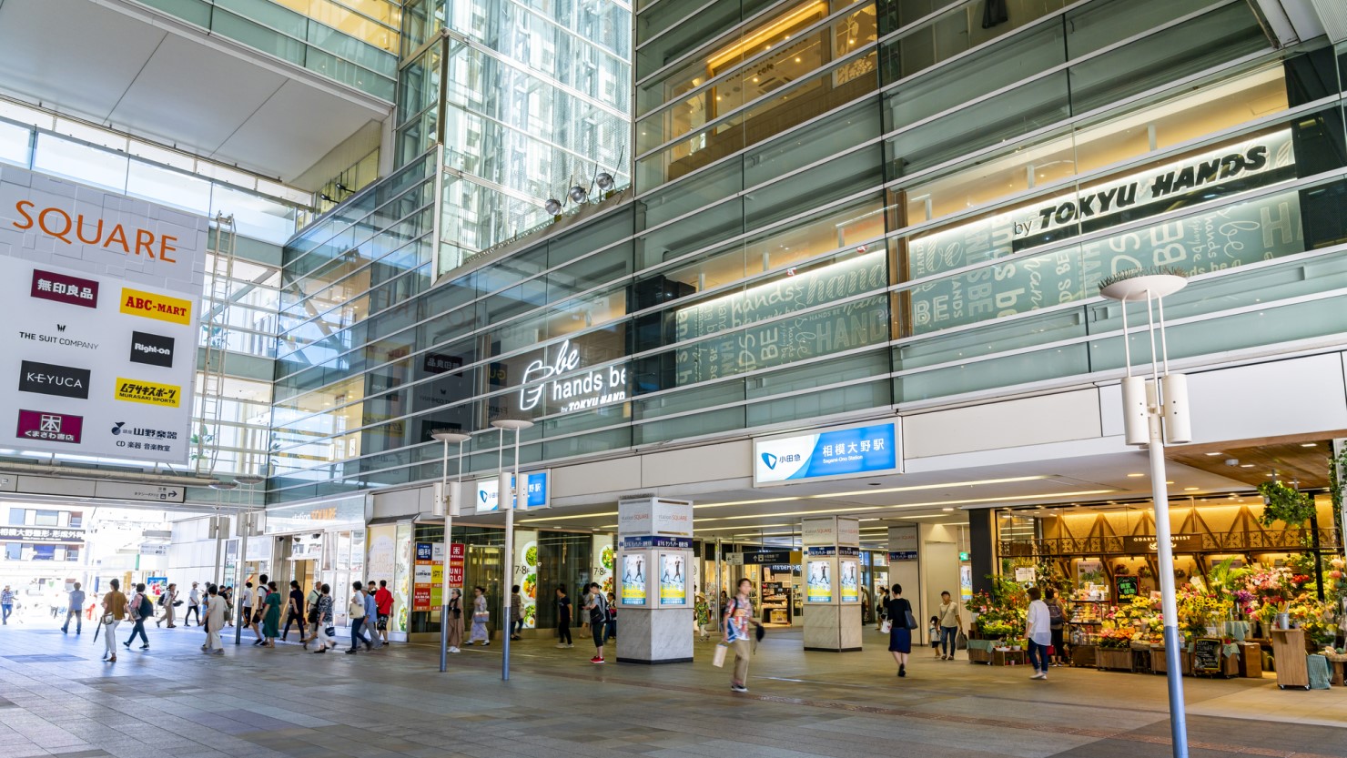 駅周辺の利便性が高い相模大野駅