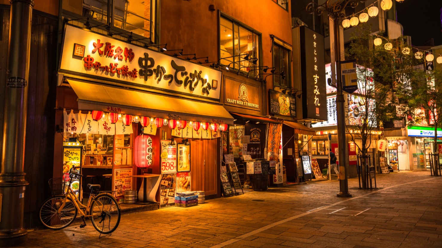 川崎駅周辺の飲み屋街