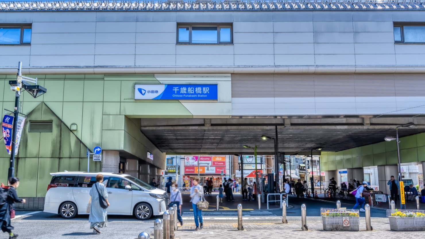 千歳船橋駅