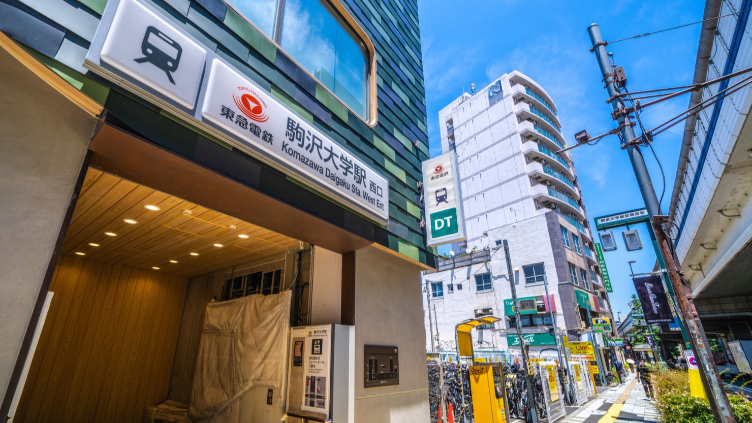 駒沢大学駅前の様子