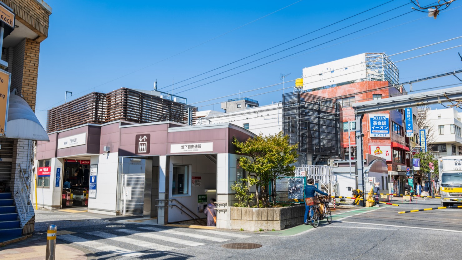 千歳烏山駅前の様子