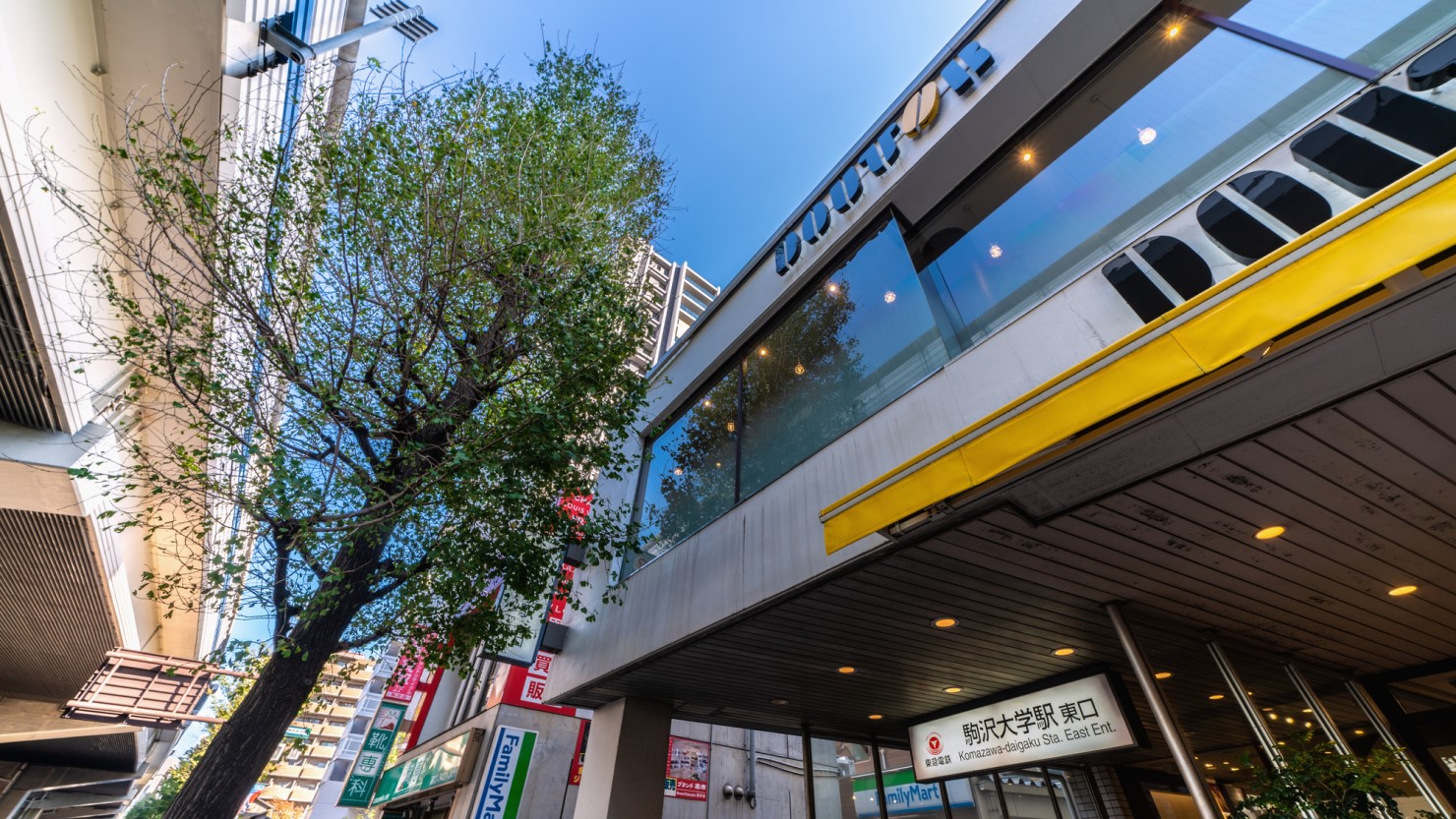 東急田園都市線駒沢大学駅