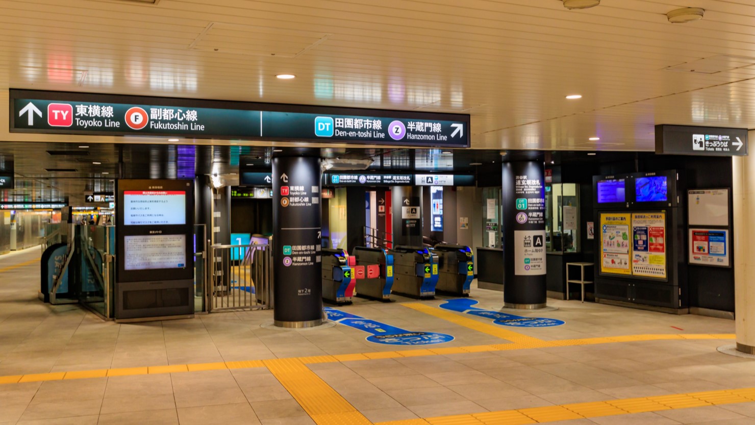 渋谷駅の地下改札