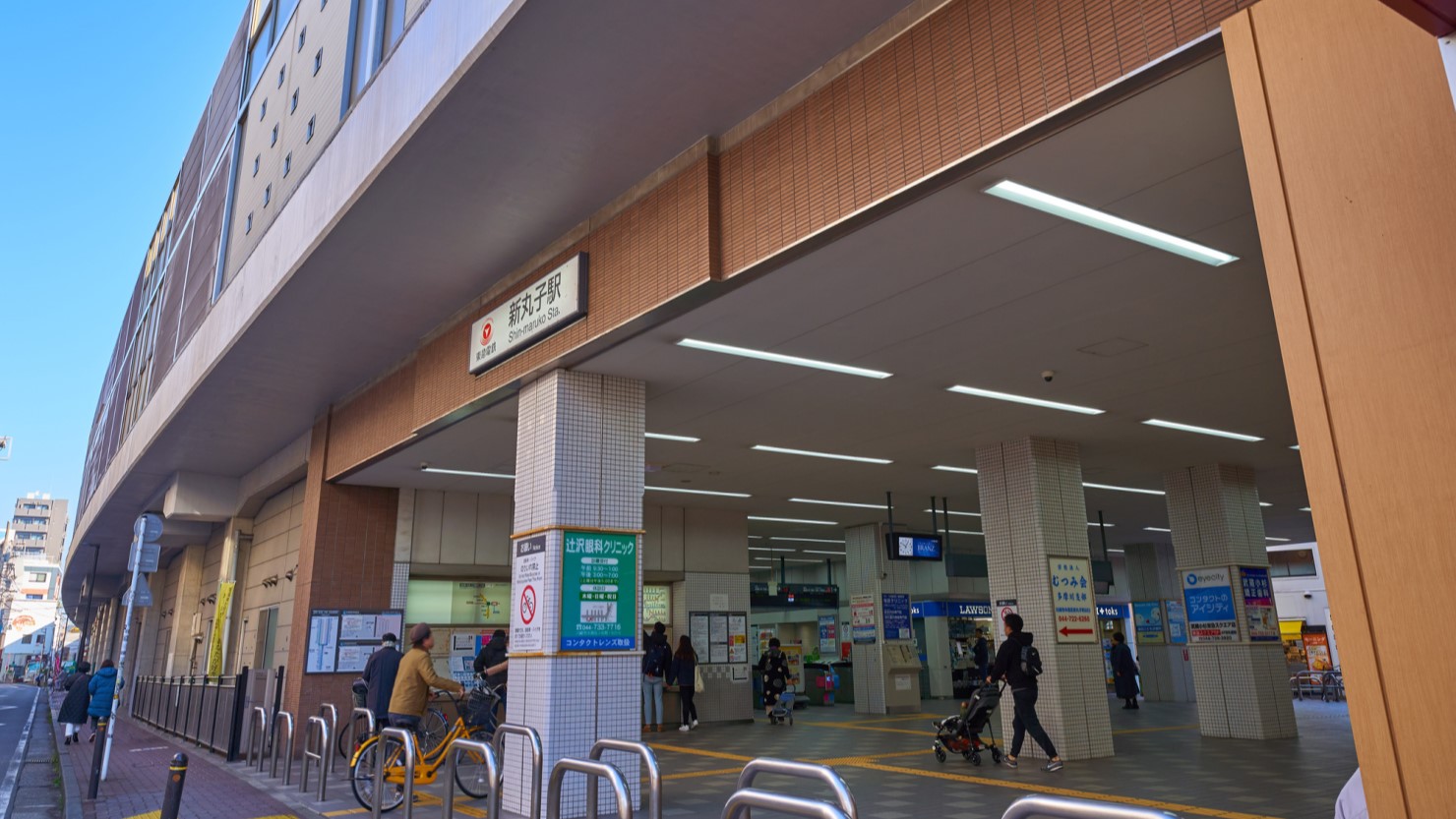 新丸子駅