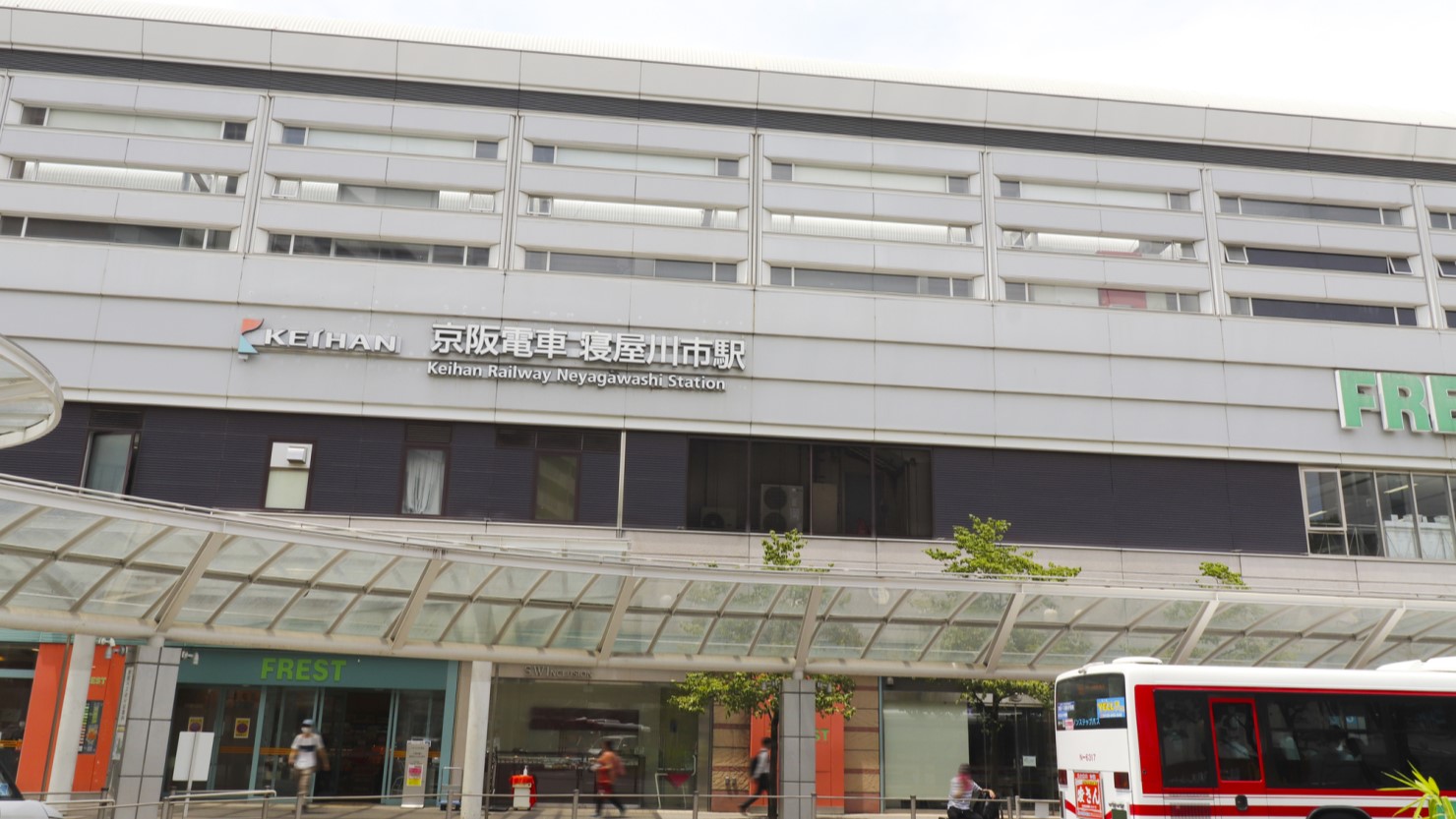  京阪 寝屋川市駅