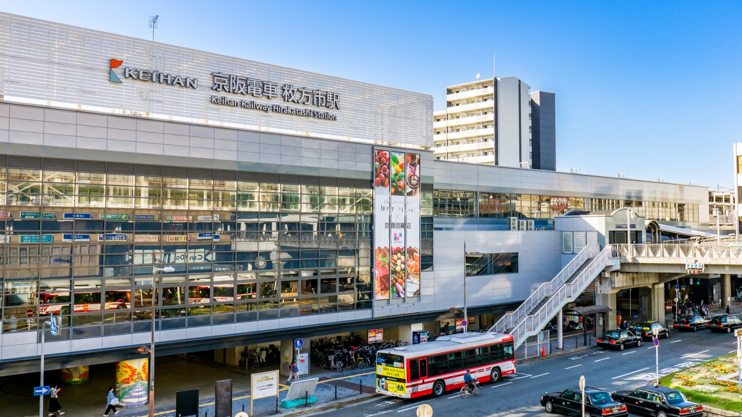 京阪 枚方市駅
