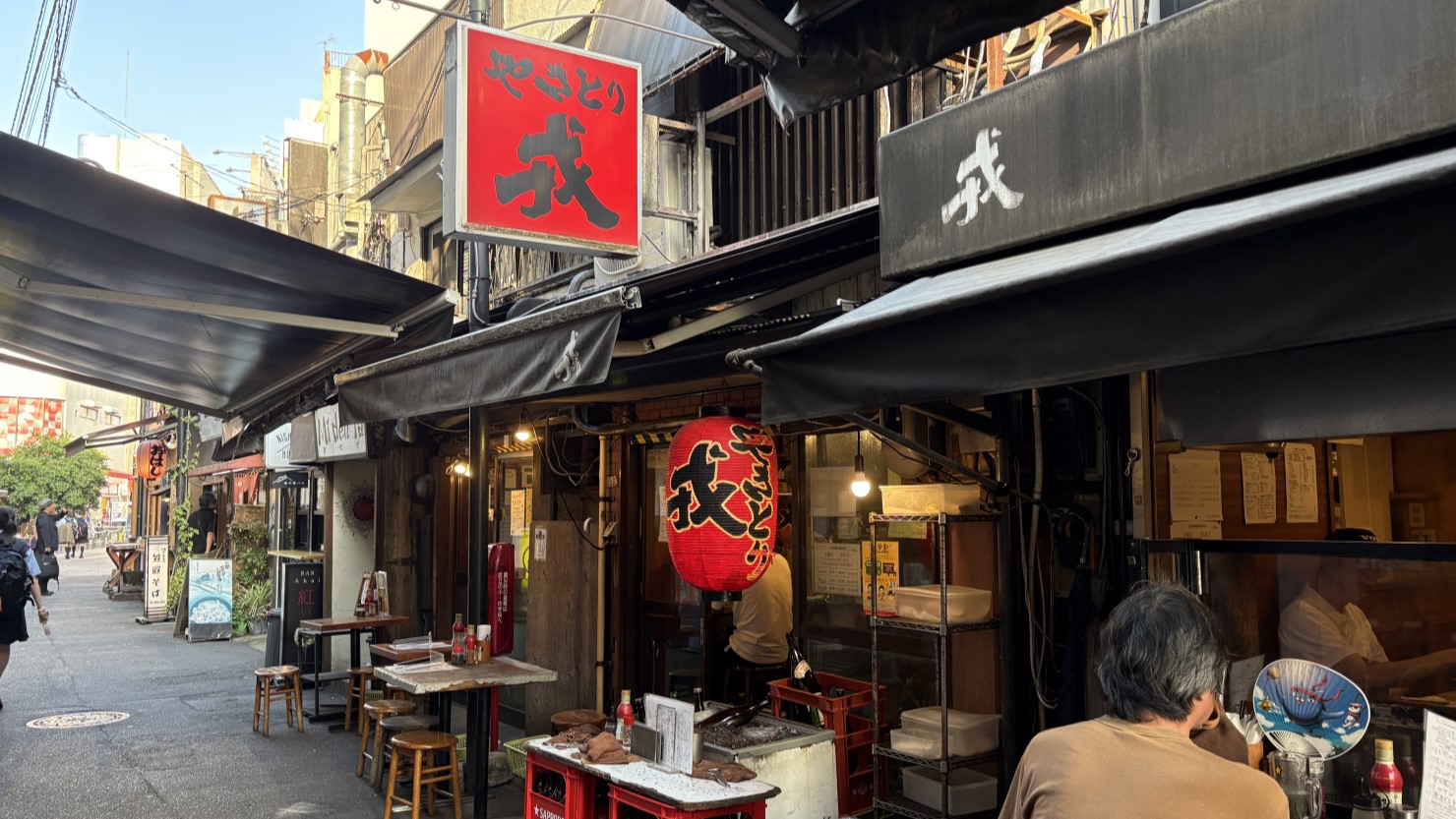 やきとり 戎 西荻南口店