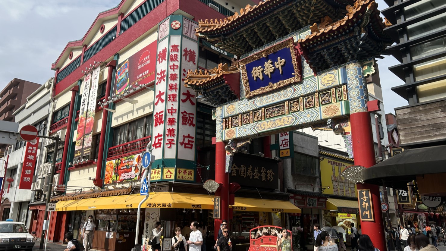石川町駅から徒歩数分で中華街のメインストリートへ