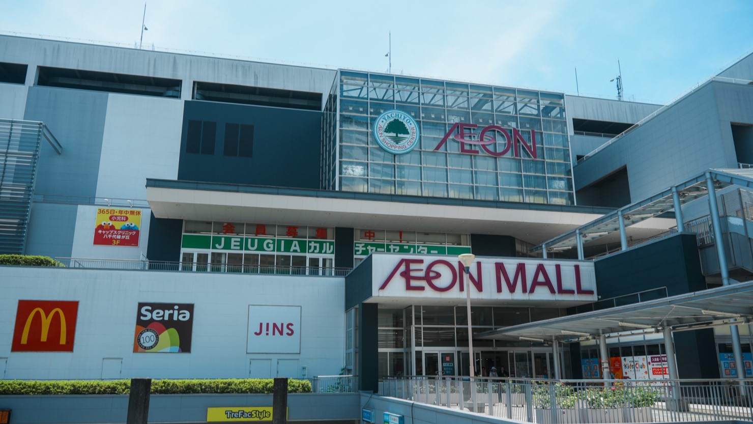 八千代緑が丘駅南口直結にあるイオンモール