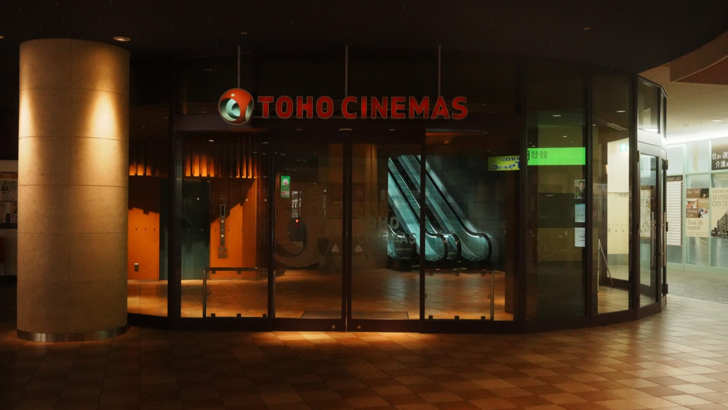 八千代緑が丘駅直結の公園都市プラザ内にあるTOHOシネマズ