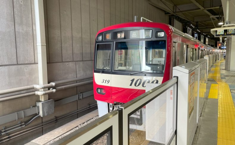 「京急本線」人気駅ランキング” TOP10”【2025年 賃貸編】