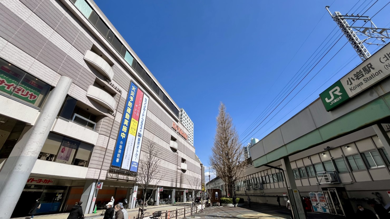 小岩駅北口とイトーヨーカドー (2025年３月上旬撮影)