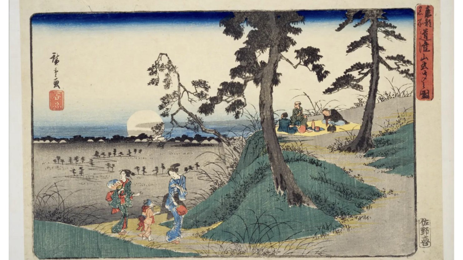 江戸時代の日暮里駅周辺（道灌山）。　広重『東都名所』道潅山虫聞之図,佐野喜. 国立国会図書館デジタルコレクション https://dl.ndl.go.jp/pid/1303513 (参照 2025-03-28)