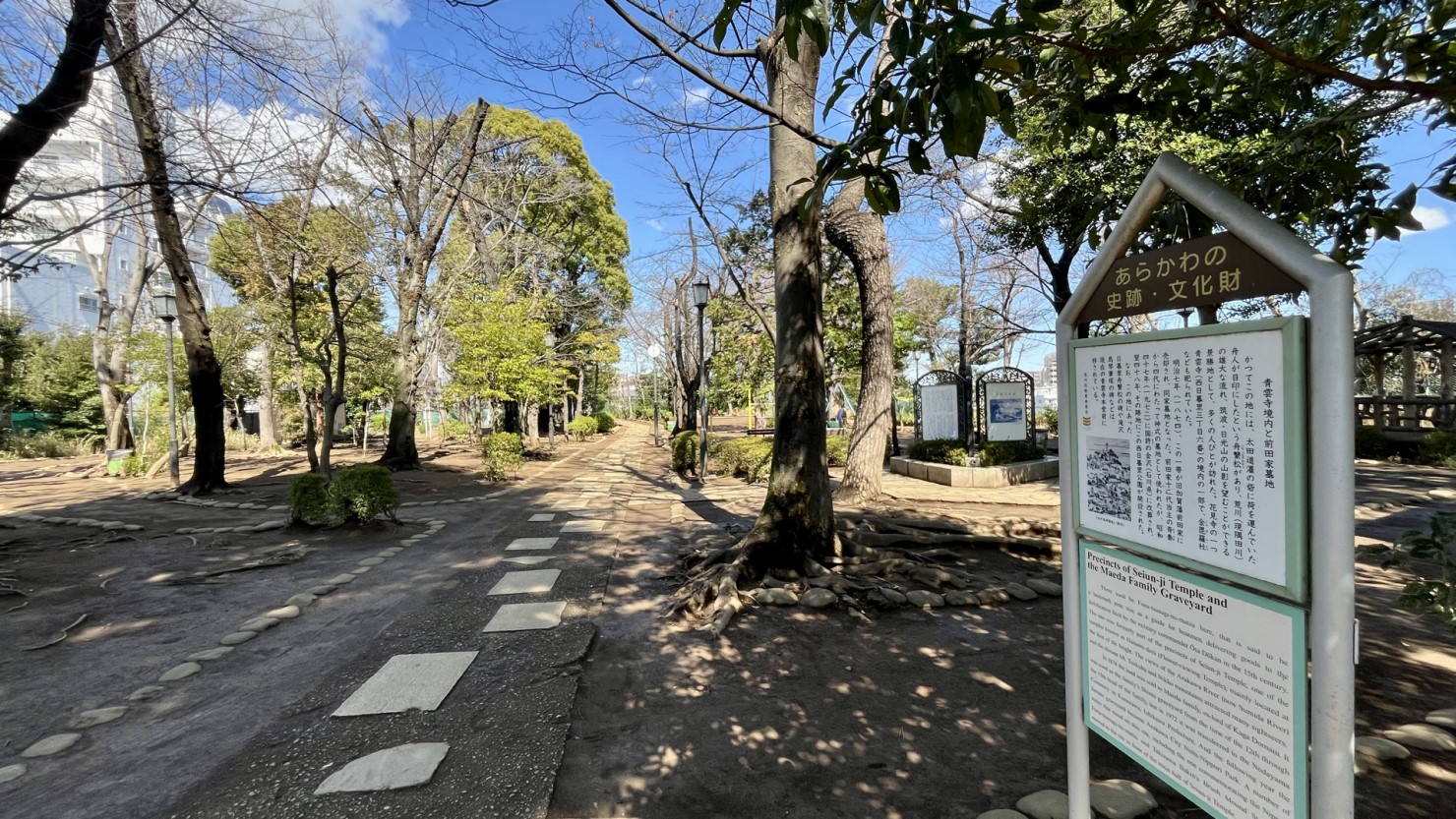 西日暮里公園 (2025年3月中旬撮影)