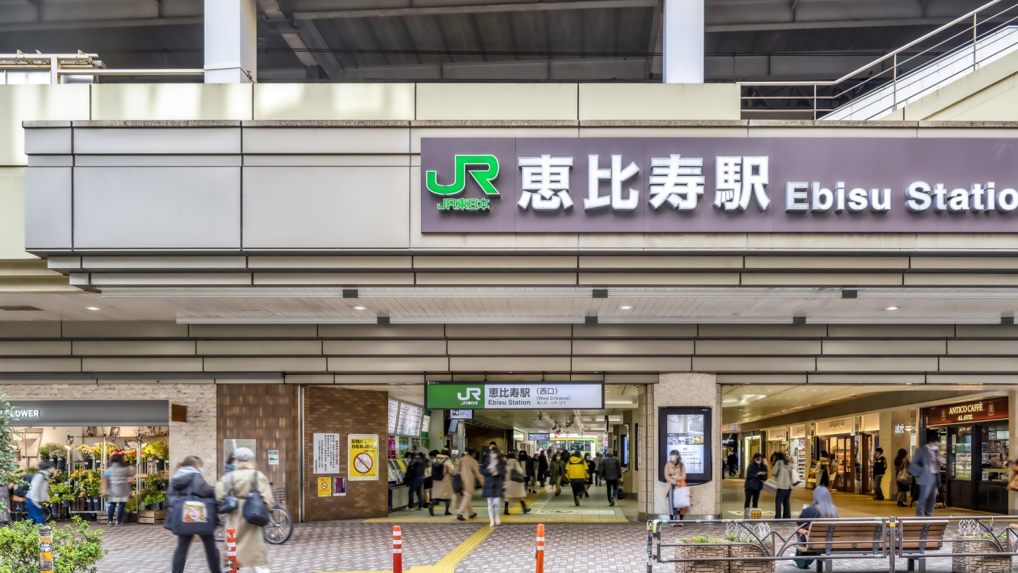 恵比寿駅