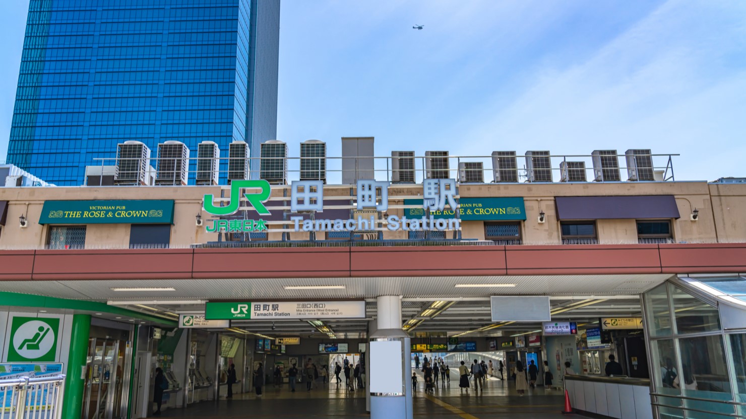 田町駅