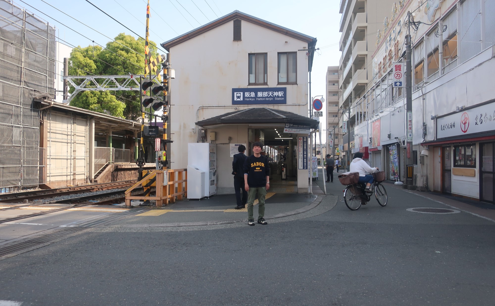 第7回「服部天神」駅散策 ～ 阪急宝塚線・箕面線をスズキナオが降りて歩いて飲んでみる