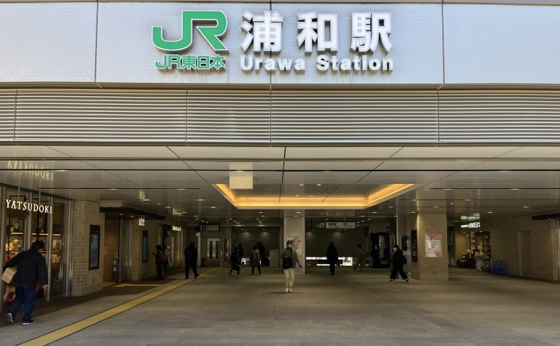 さいたま市「浦和駅」の住みやすさは？全てがそろう魅力あふれる県都の街