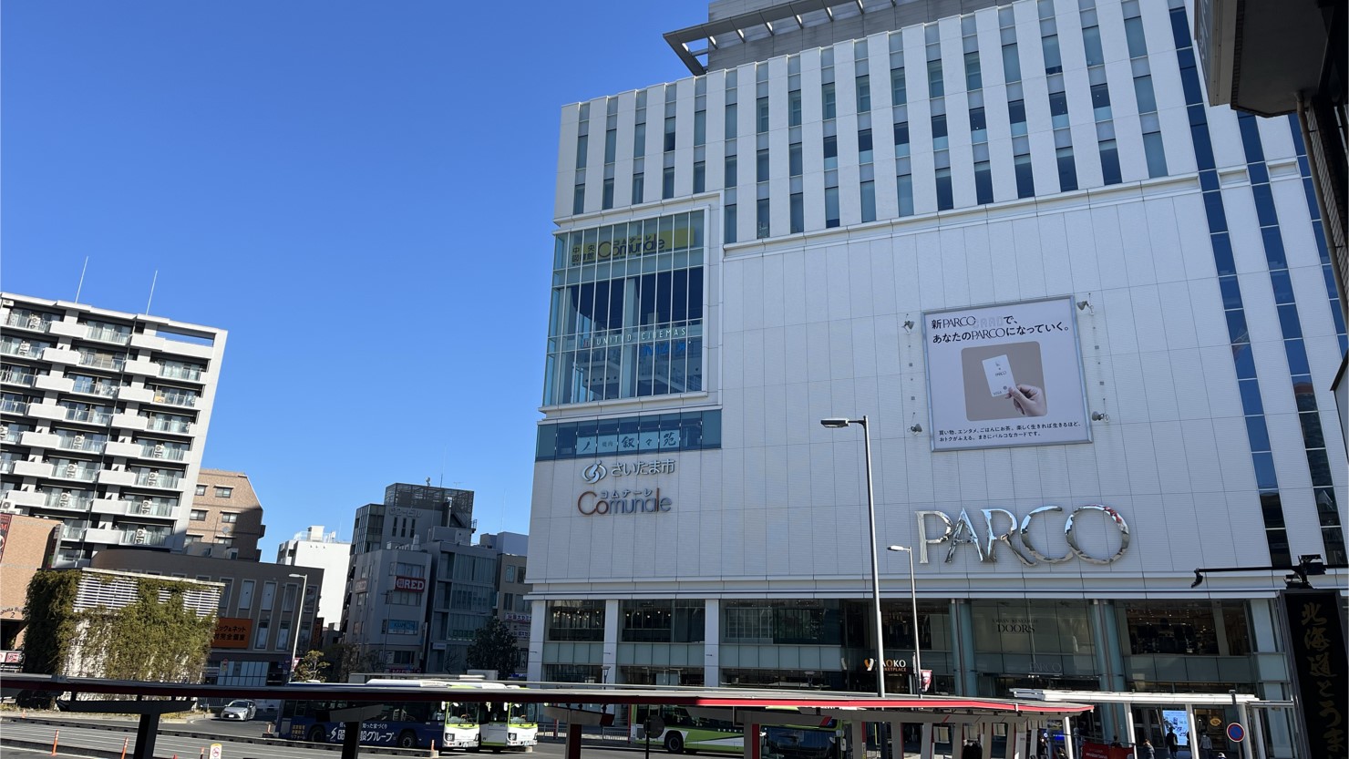 浦和駅東口（2025年2月下旬撮影）