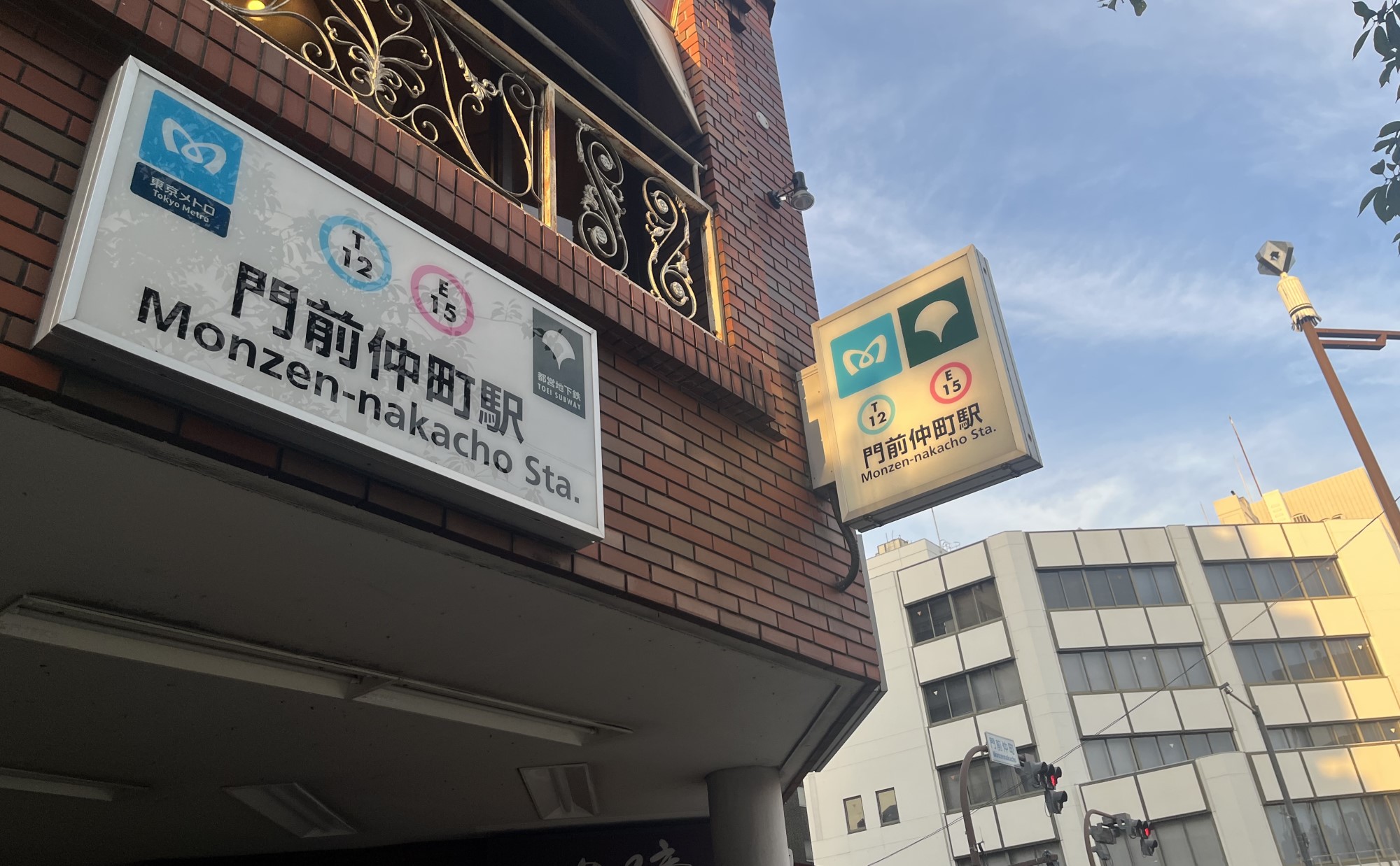 東京都「門前仲町駅」周辺はどんな街？‘‘門仲暮らし‘‘を楽しむ私が実際の住みやすさや魅力を紹介