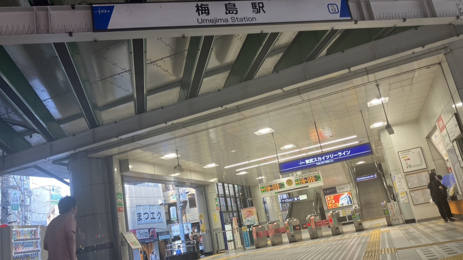 梅島駅前の様子