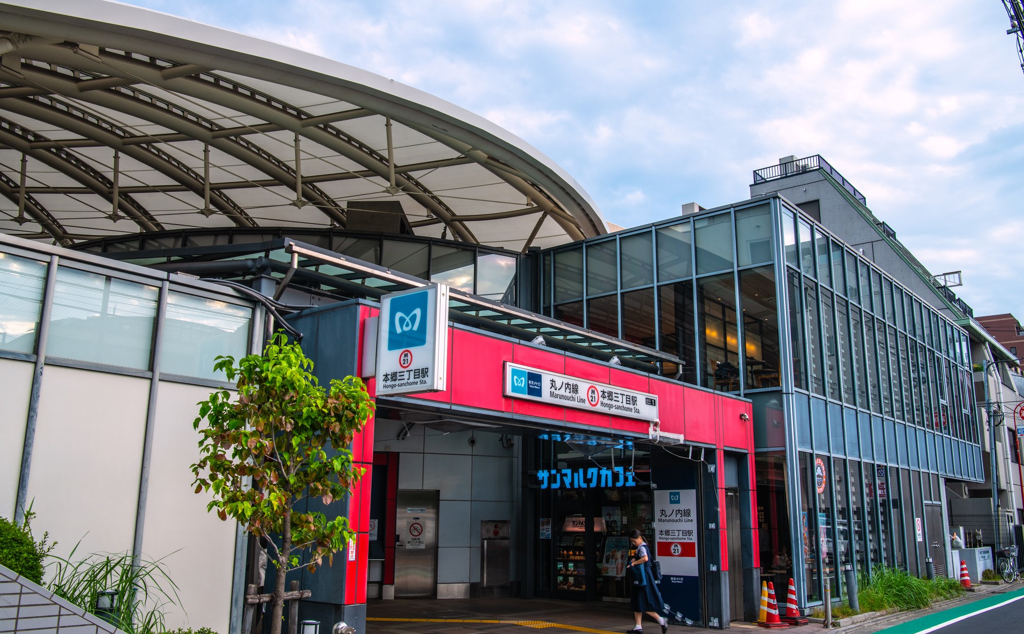 東京都文京区「本郷三丁目駅」周辺の住みやすさは？家族３人で実感した暮らしやすさ