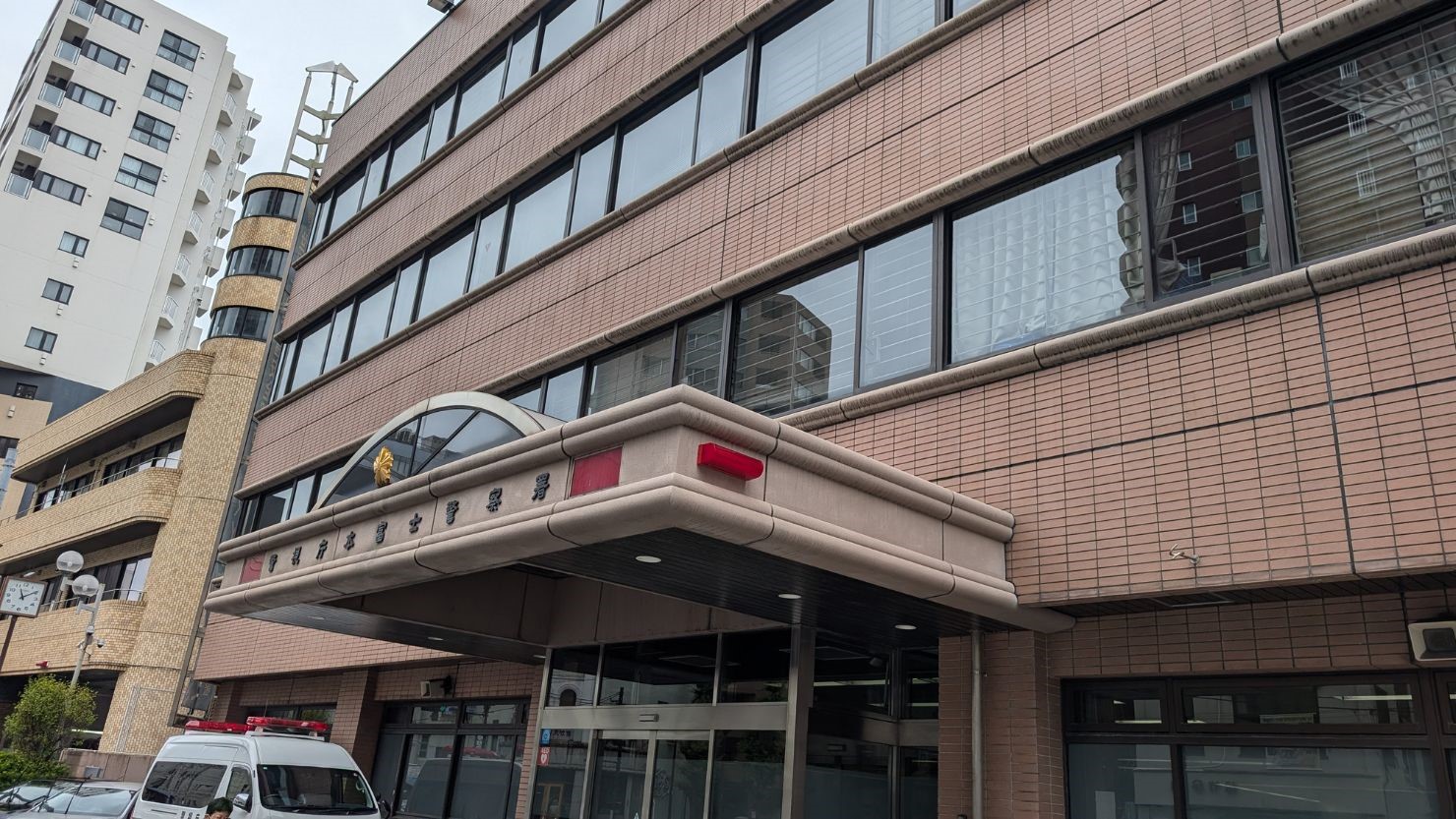 本富士警察署©糸田