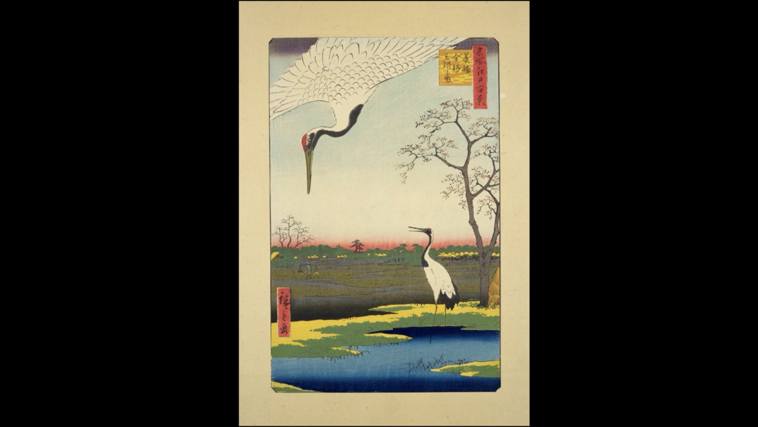 江戸時代末期の三河島（※出典：広重『名所江戸百景　蓑輪金杉三河しま』国立国会図書館デジタルコレクション https://dl.ndl.go.jp/pid/1303308 (参照 2025-03-30)）