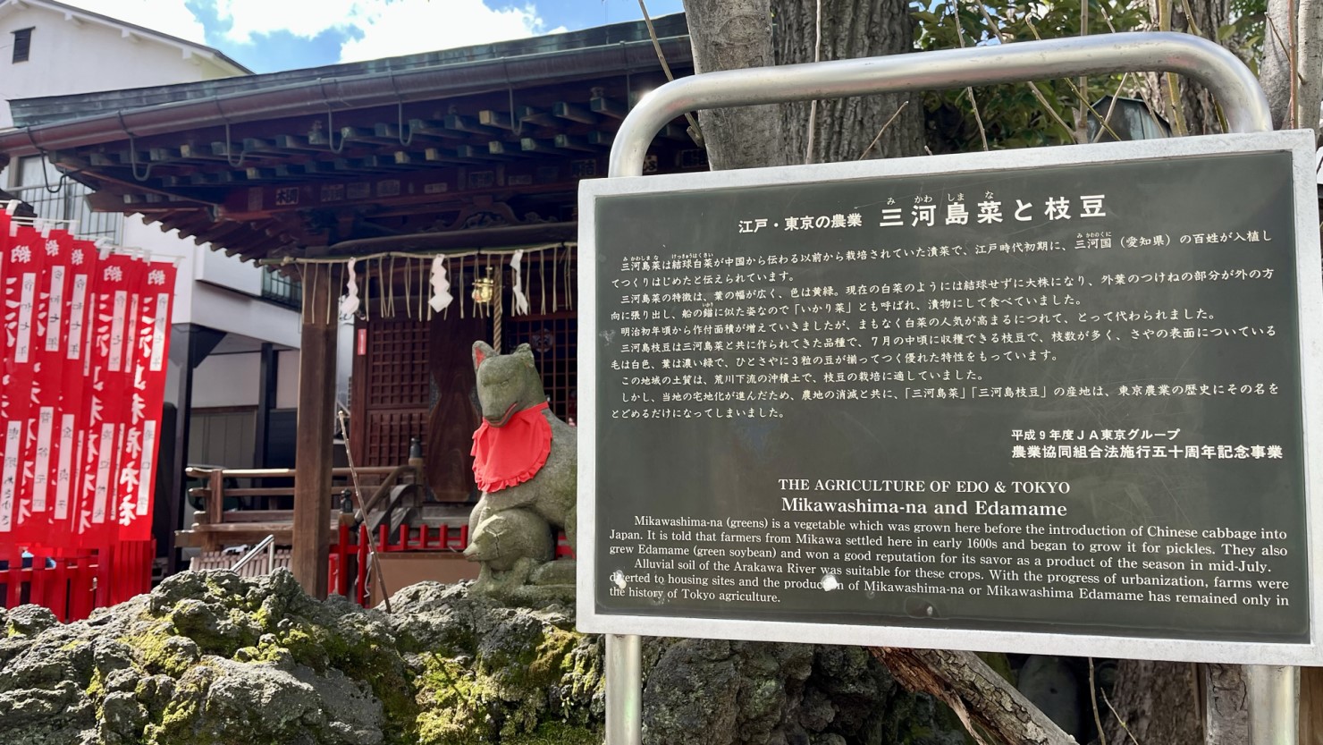 三河島稲荷神社（2025年３月下旬撮影）