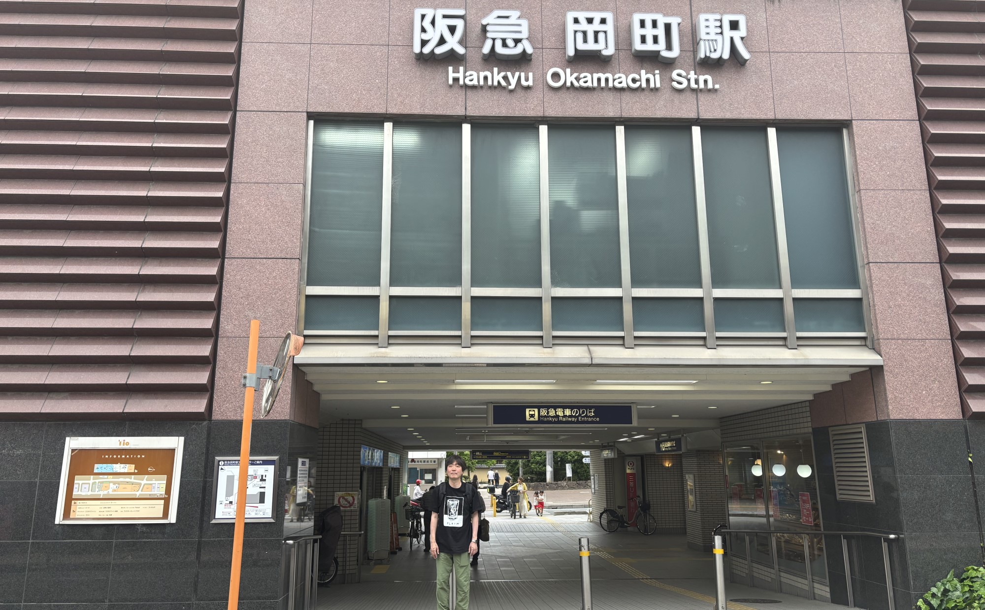 第8回「岡町」駅散策 ～ 阪急宝塚線・箕面線をスズキナオが降りて歩いて飲んでみる