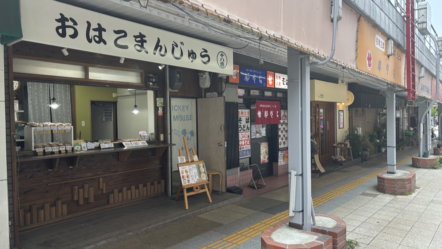 駅前すぐにある商店街。個人店とチェーン系が混在して並んでいるのも楽しい