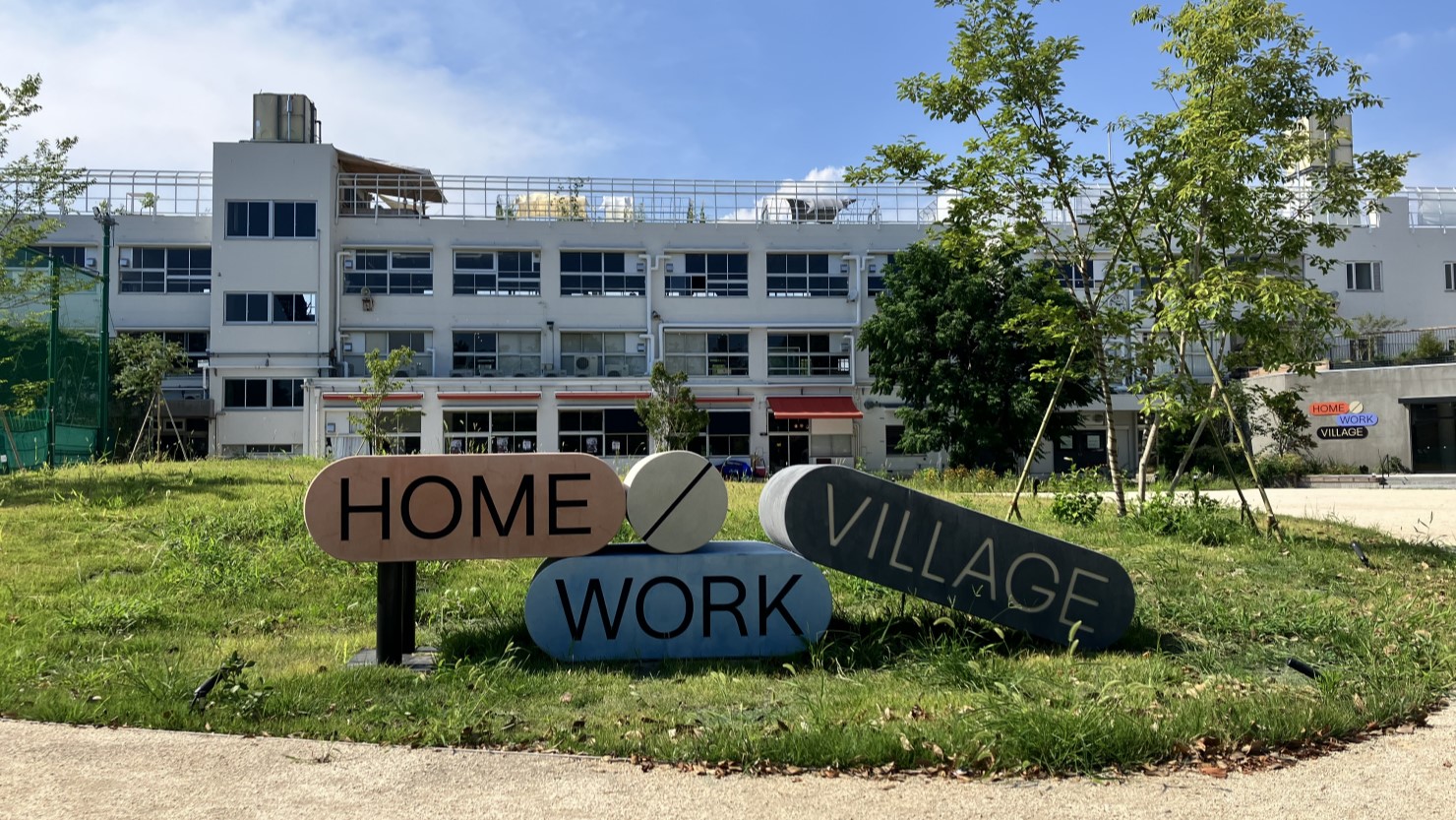 HOME/WORK VILLAGE