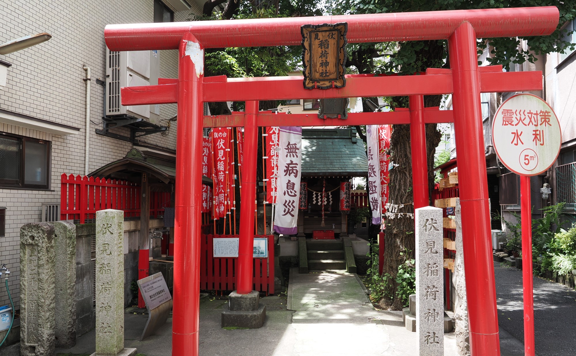 東京都「旗の台駅」周辺でレトロ散歩。おすすめの散歩・ウォーキングスポット8選