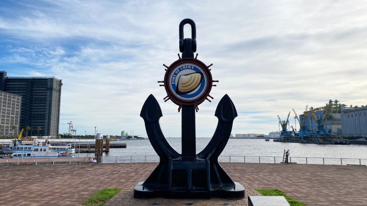 さんばしひろば