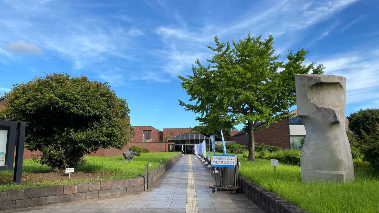 千葉県立美術館