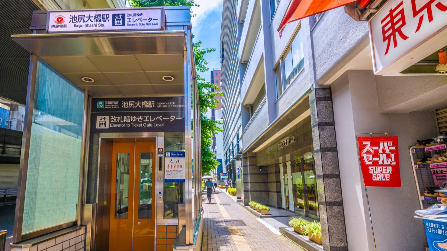 池尻大橋駅前の様子