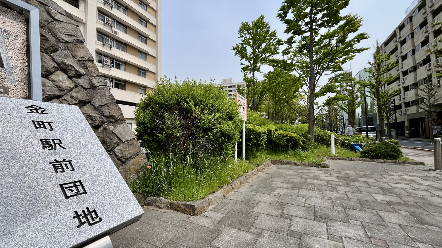 旧日本住宅公団　金町駅前団地　※2025年4月撮影