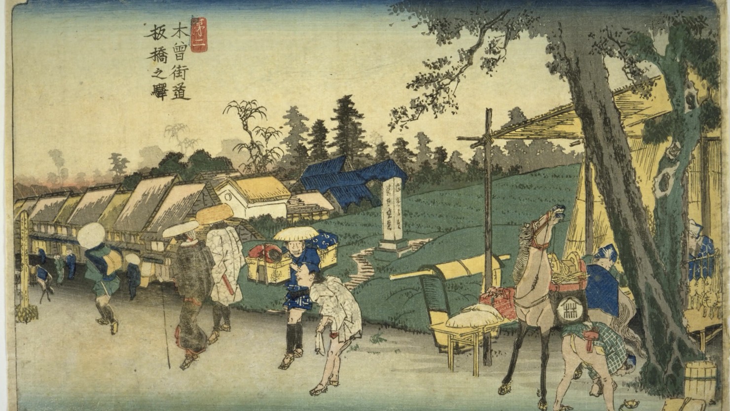 江戸時代の板橋宿（※出典：〔渓斎英泉〕『第二　木曽街道板橋之駅』、錦樹堂。国立国会図書館デジタルコレクション https://dl.ndl.go.jp/pid/1306225 （参照 2025年04月15日）
